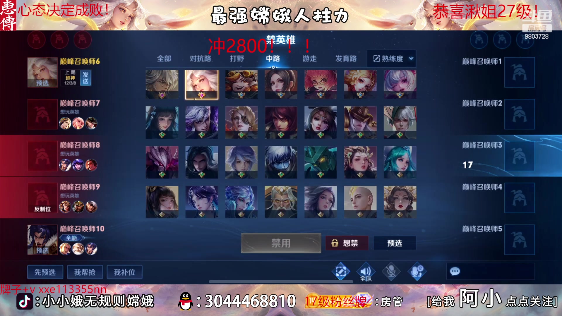 【2023-03-06 16点场】小小娥1：我将无敌于世间！！！