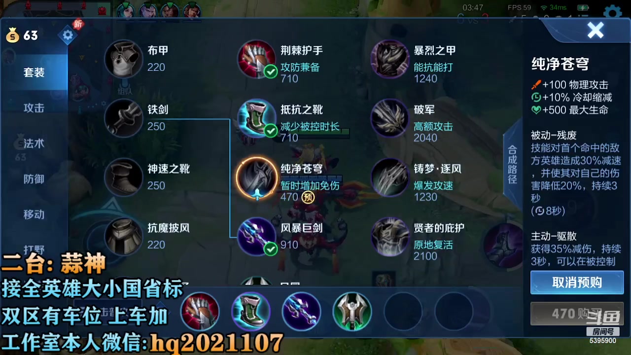 【2023-03-06 16点场】A老回：国服2带3 可上号帮打