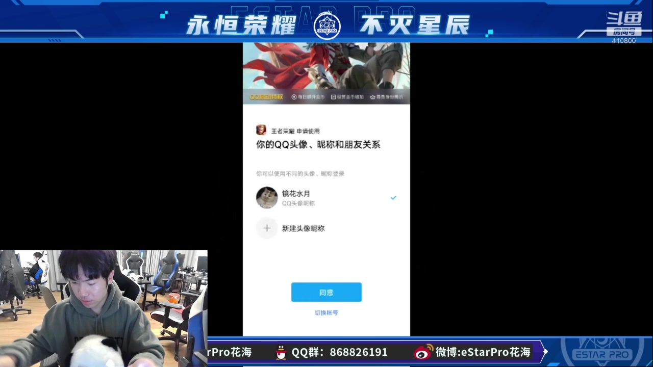 【2023-03-06 19点场】eStarPro花海：下午好打小号