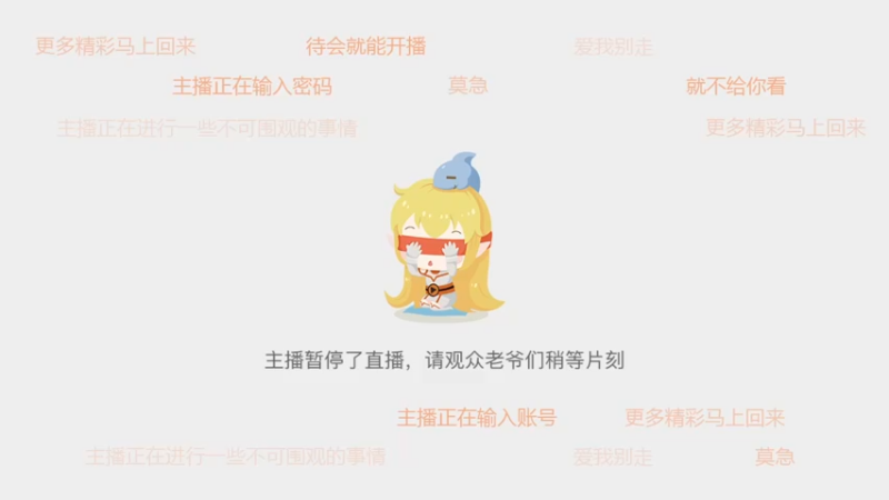 【2023-3-5 21点场】兰林汉的大鳥:学习！！！！！王子念