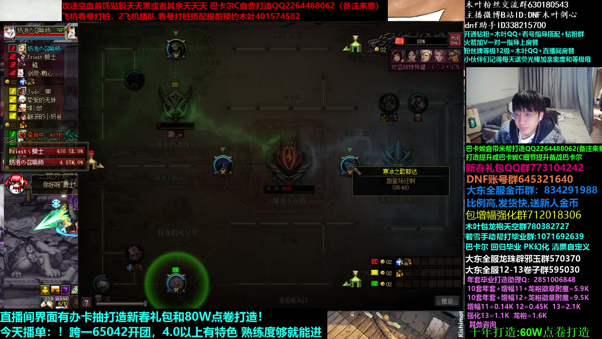 【2023-03-06 04点场】DNF木叶剑心：木叶:一天巴卡尔c猛猛的！冲！