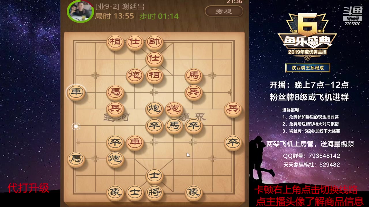 【2023-03-06 20点场】日月轮回888：特级教练，巅峰对决！