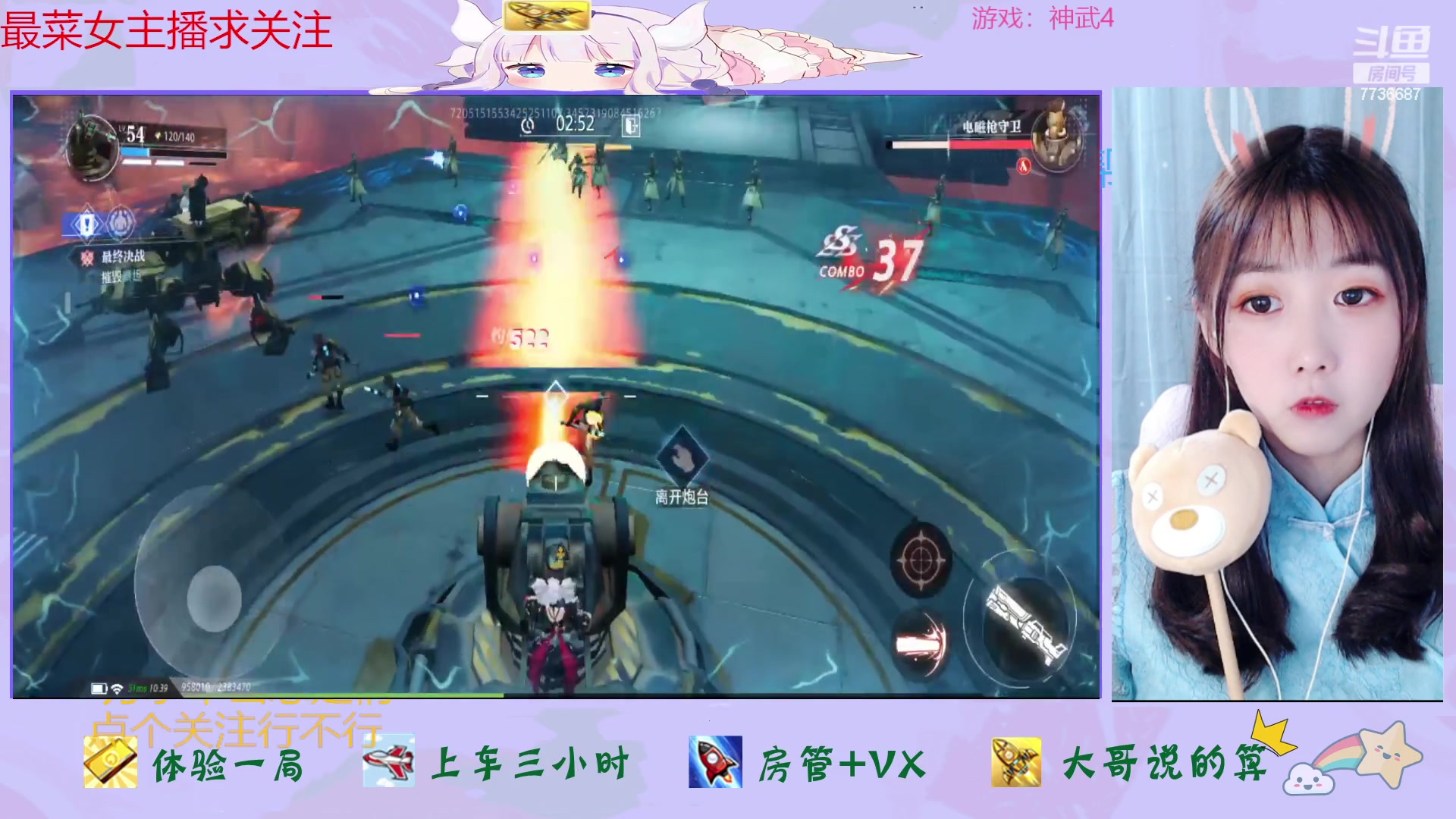 【2023-03-06 10点场】停留在雨中Cium：晶核来了哦