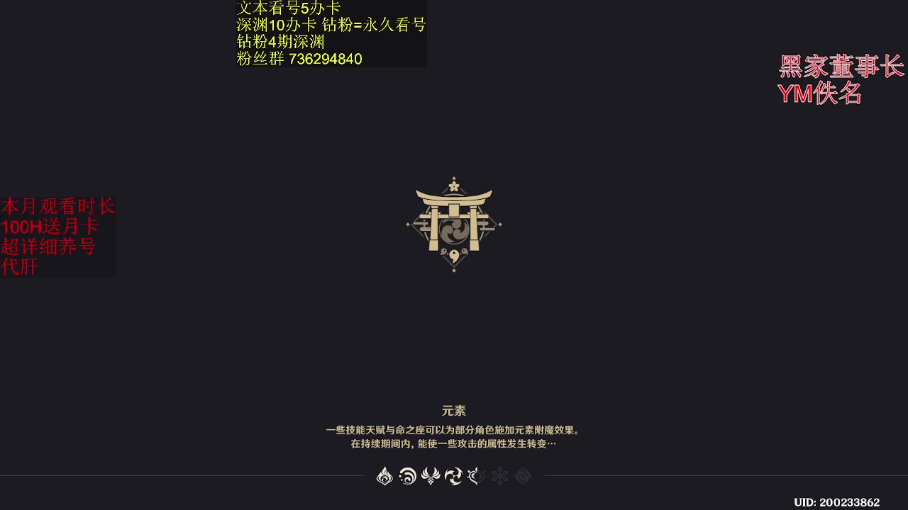 【2023-03-03 10点场】刻晴天下第一优雅：1卡补星 啾咪