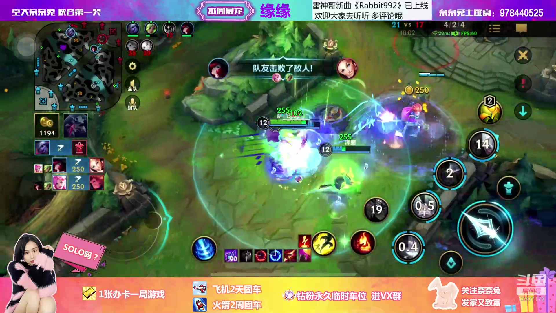【2023-03-05 21点场】奈奈兔nice：有车位 一个姐姐的秘密