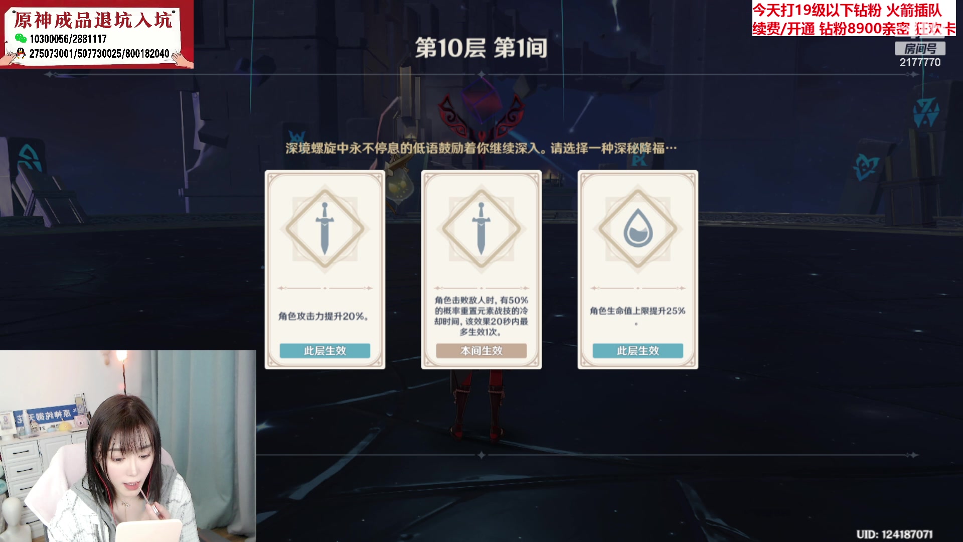【2023-03-05 18点场】初初大小姐：【原神嘴强女主播 钻粉四倍亲密】