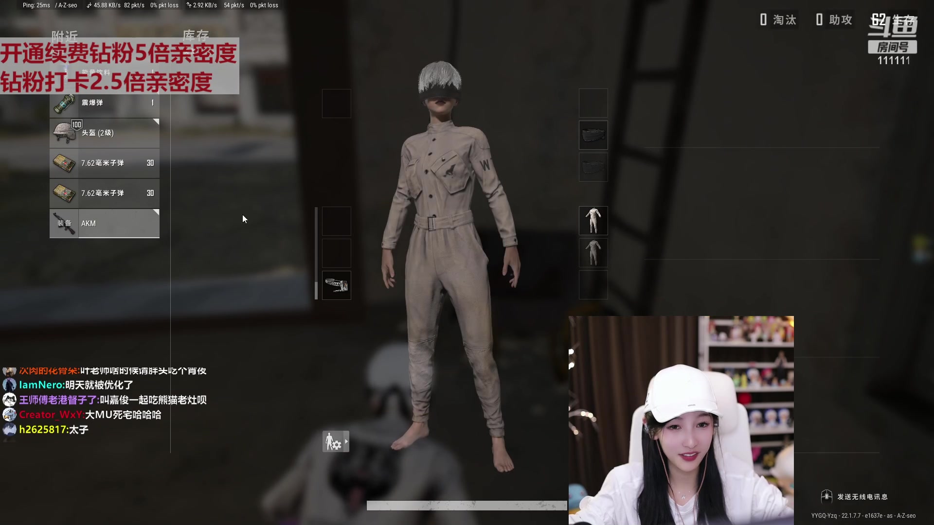 【2023-03-05 22点场】叶知秋Vanessa：秋：钻粉狂欢 四点户外