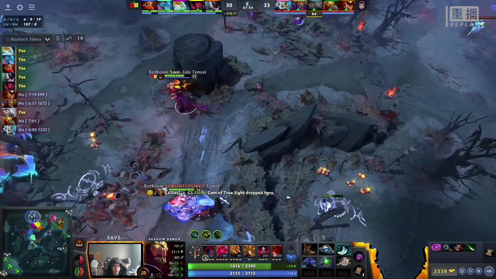 【2023-03-06 00点场】DOTA2赛事专用：重播 利马Major纯净流频道2