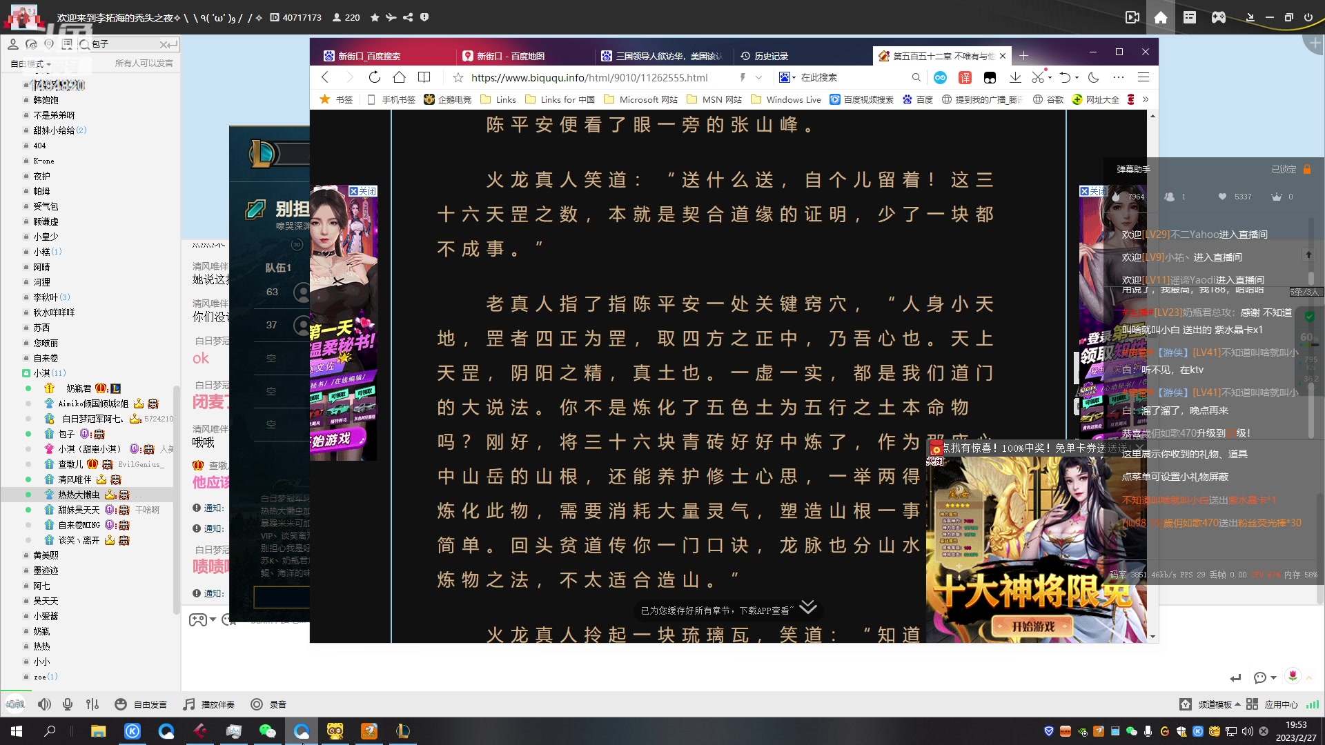 【2023-02-27 19点场】奶瓶君总攻：【非常互娱】非常第一深情！