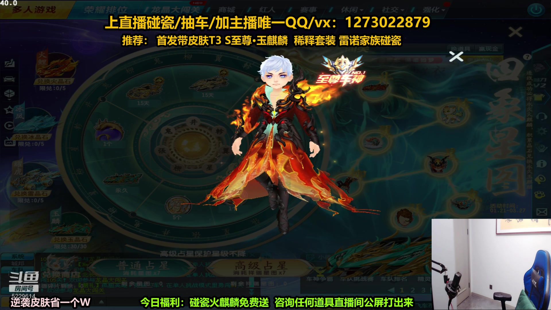 【2023-03-06 20点场】圆梦大师丶秦珂：开播啦！秦亏亏强势回归