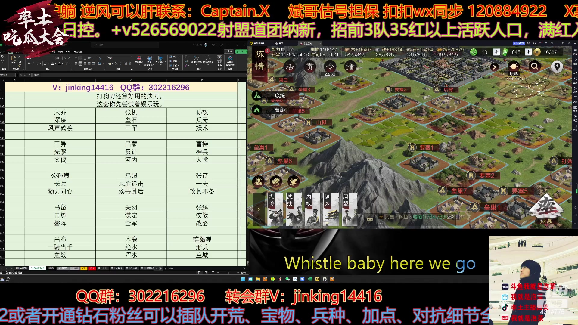 【2023-03-06 20点场】我就是泡菜：配将聊天，看看焦点战局局势