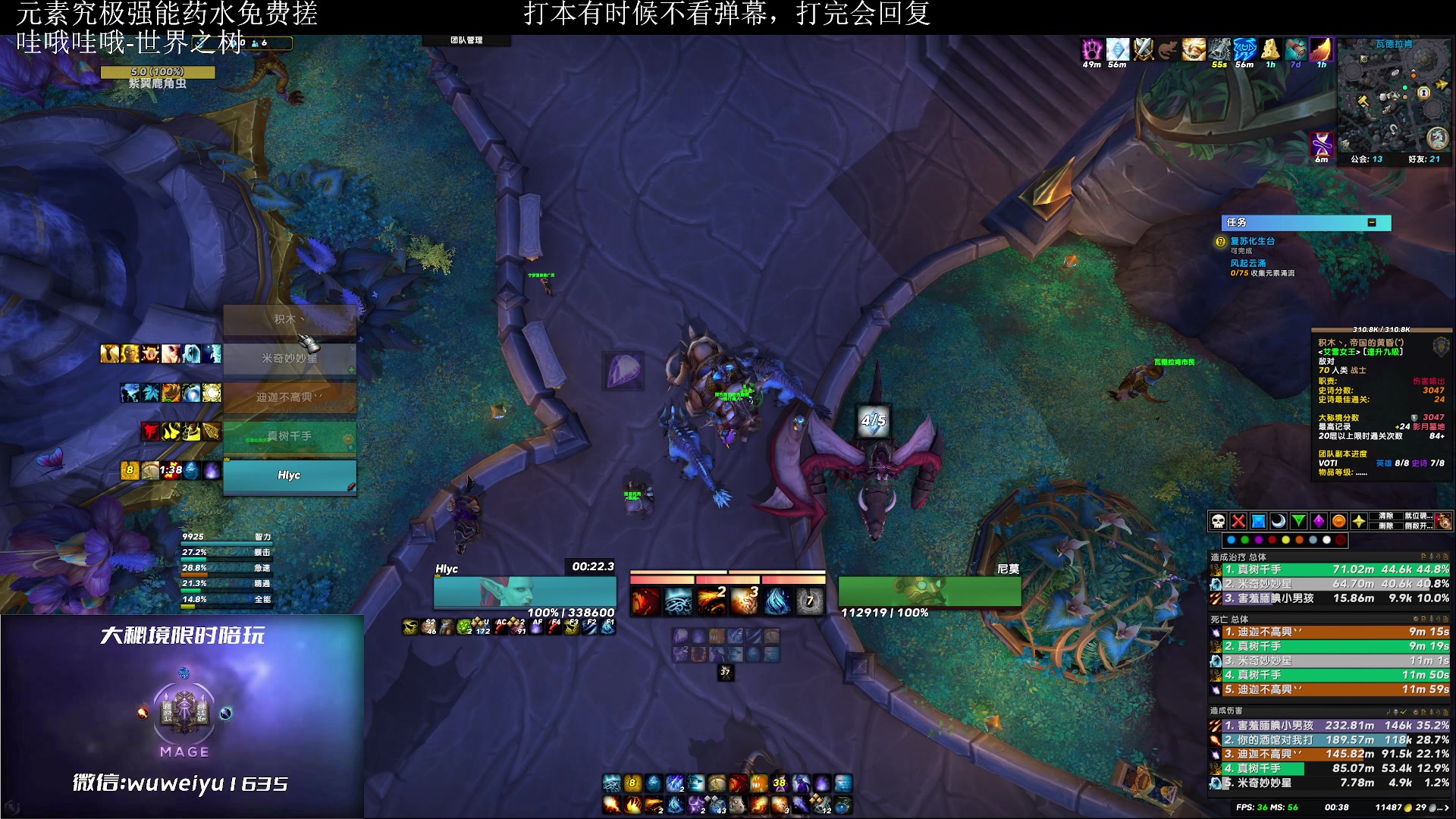 【2023-03-03 00点场】紫龙大魔王11：有24+车滴滴