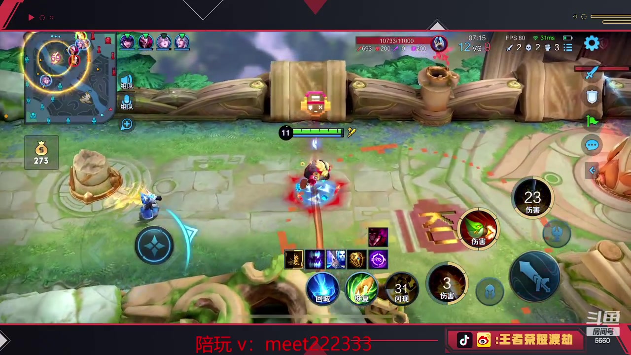 【2023-03-06 02点场】RW渡劫：恭喜rw侠 晋级SSSSS