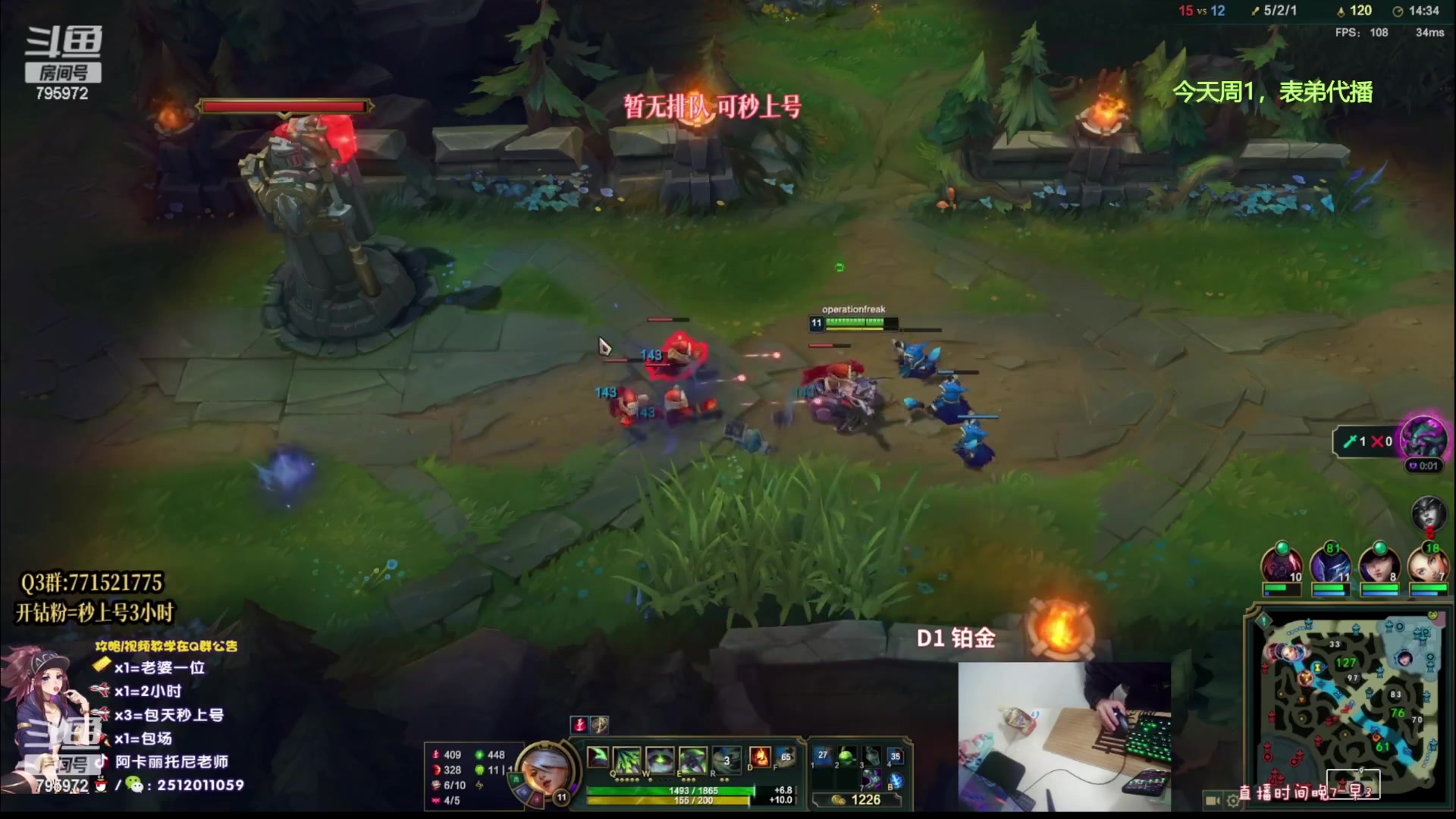 【2023-03-06 15点场】Akl托尼老师：阿卡丽：重装战刺，B计划1v9必赢！