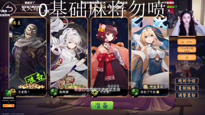 【2023-03-06 03点场】叁肆叁肆：凯瑞王归来.!~