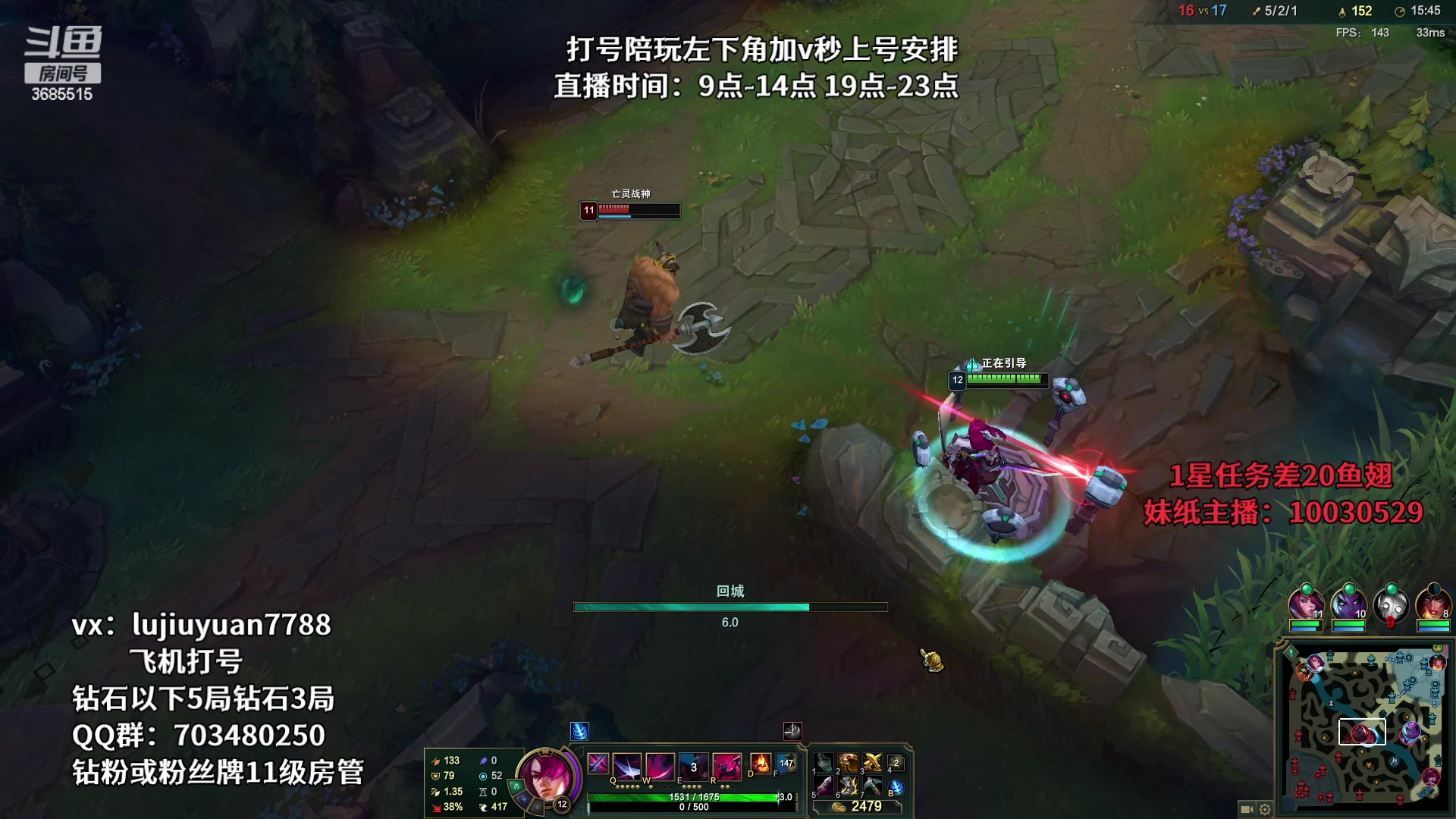 【2023-03-05 21点场】陆久渊永恩：永恩最强教学基本无敌