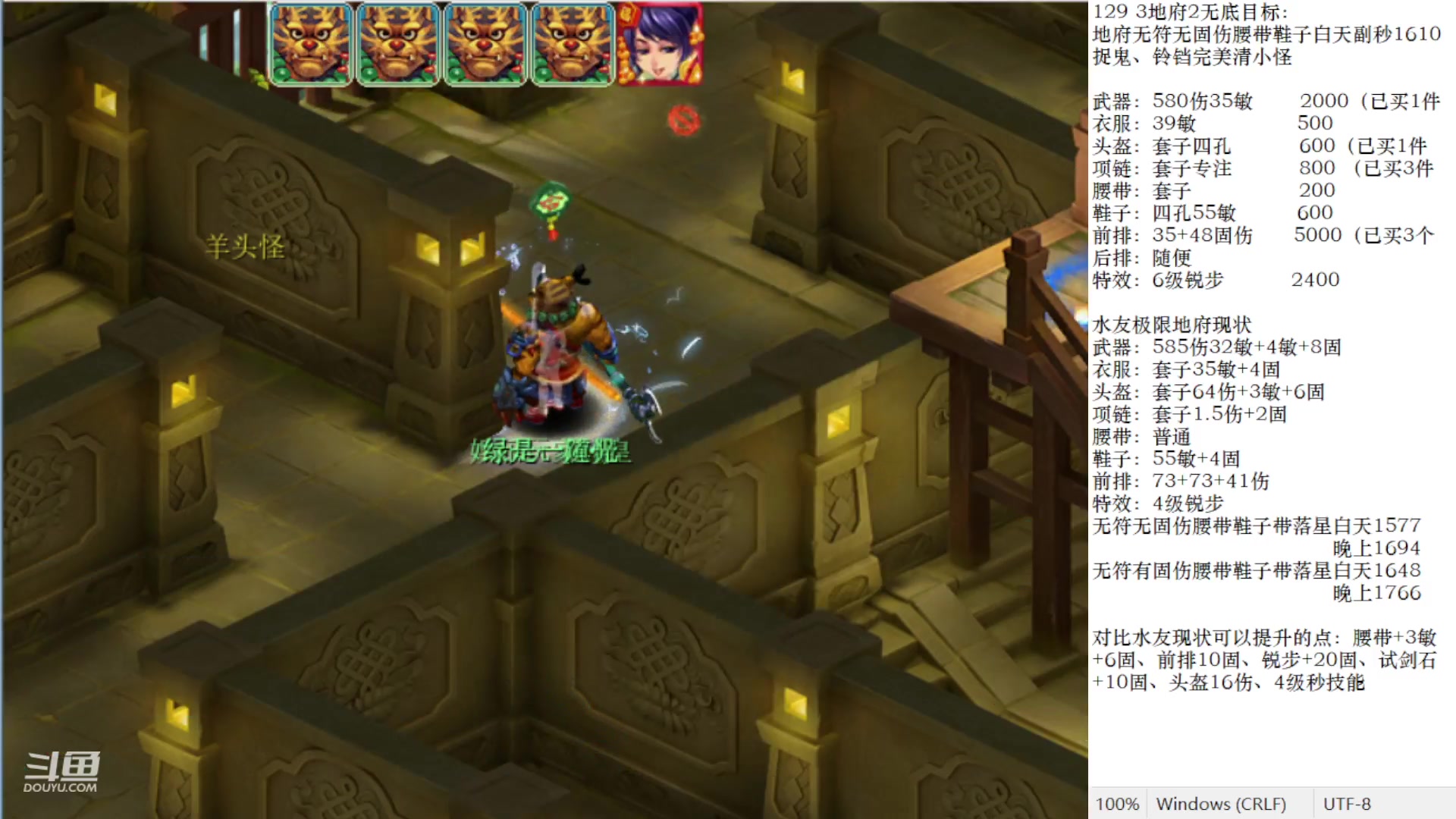 【2023-03-06 13点场】抠抠耀：129效率优雅日常