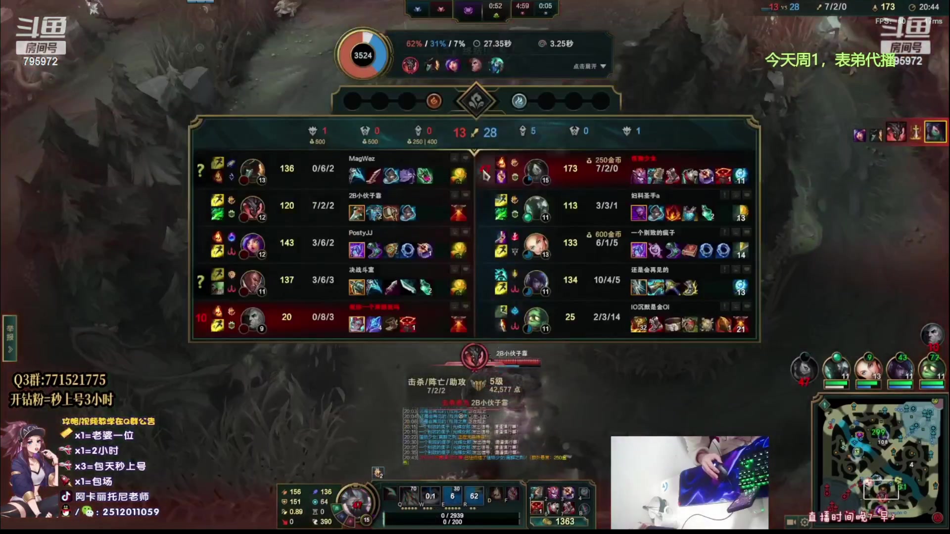 【2023-03-06 11点场】Akl托尼老师：阿卡丽：重装战刺，B计划1v9必赢！