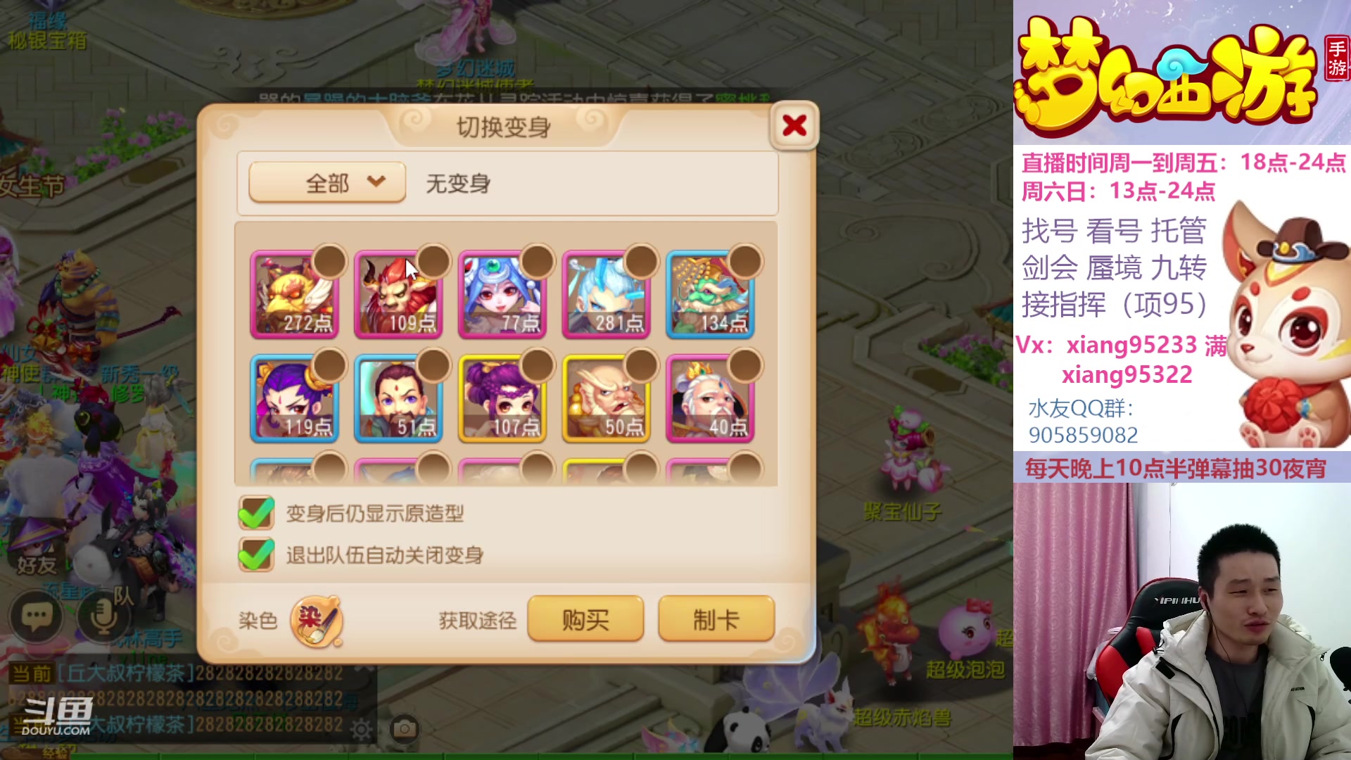 【2023-03-05 23点场】项95：永不摆烂的项前冲