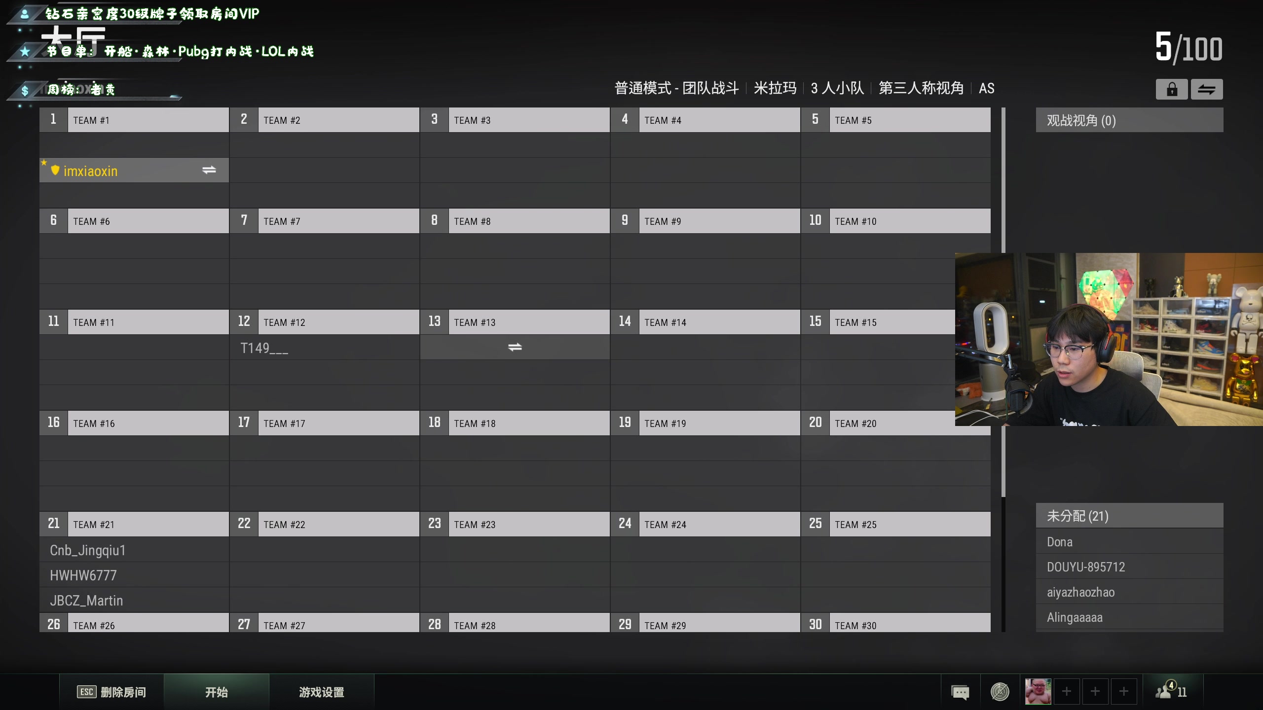 【2023-03-05 21点场】imxiaoxin：【✘-✘】黑白阿撒