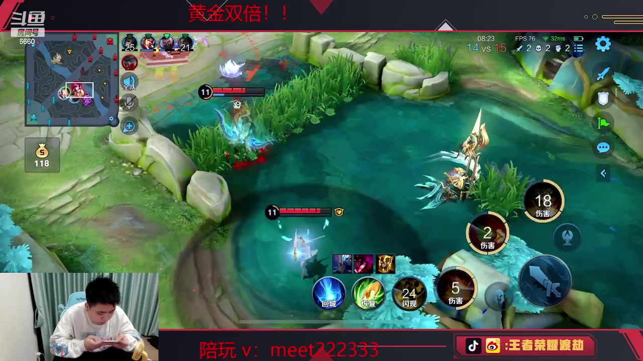 【2023-03-05 22点场】RW渡劫：恭喜rw侠 晋级SSSSS