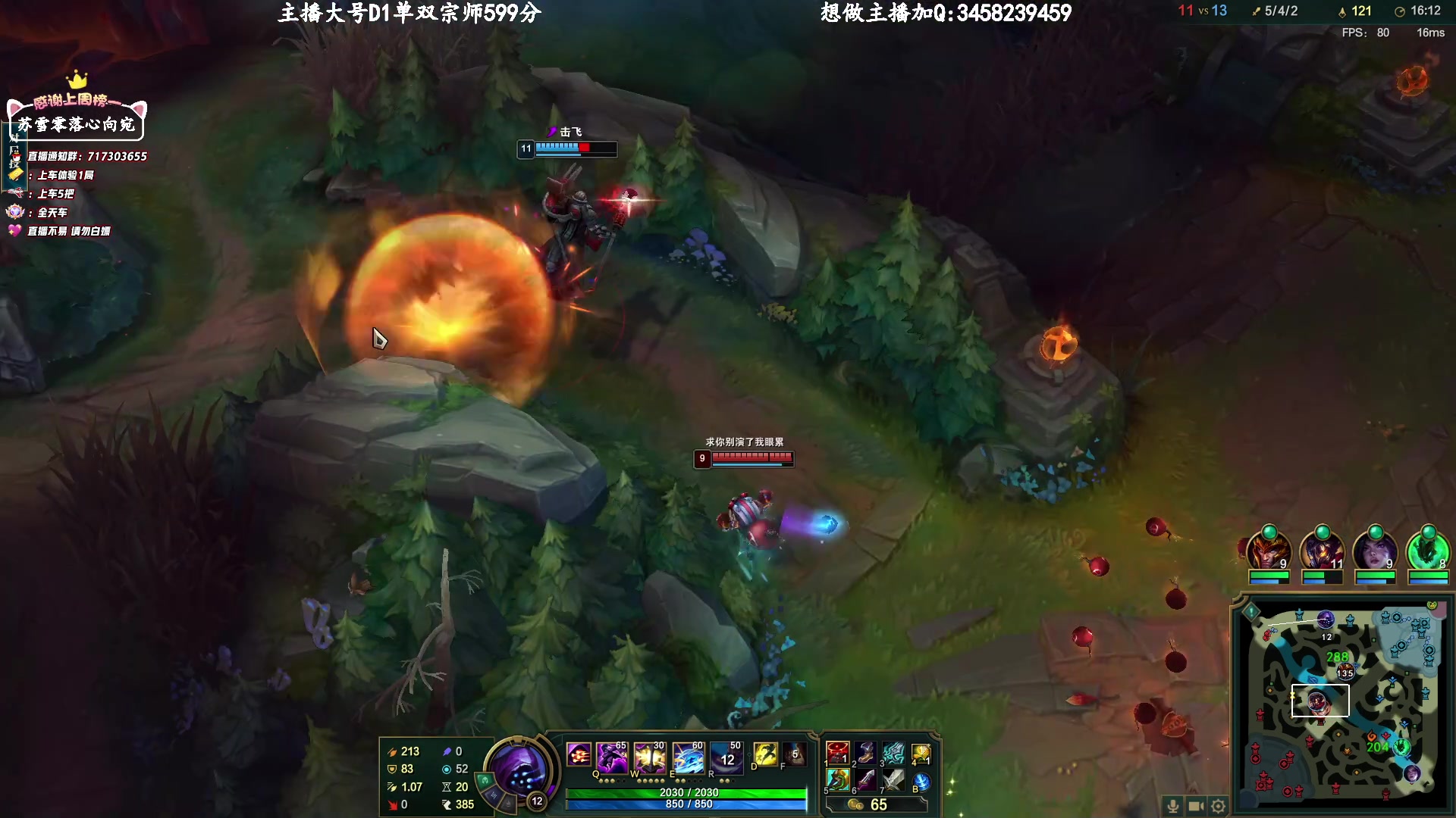 【2023-3-4 19点场】苏宛儿丶:【钻粉狂欢】大温柔主播从不发脾气