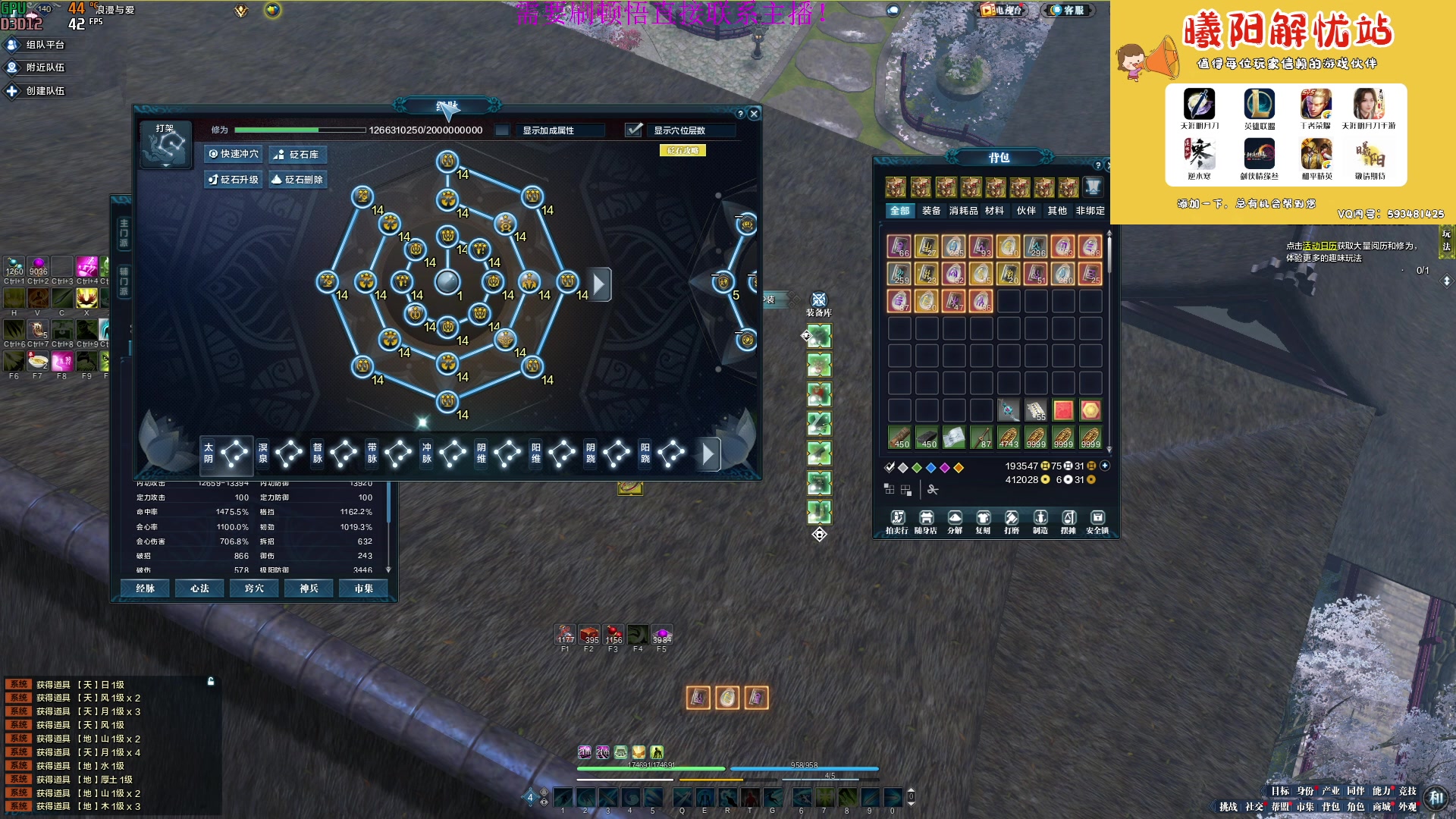 【2023-03-05 19点场】燕徊硯：阿瑟：我要开始混了！