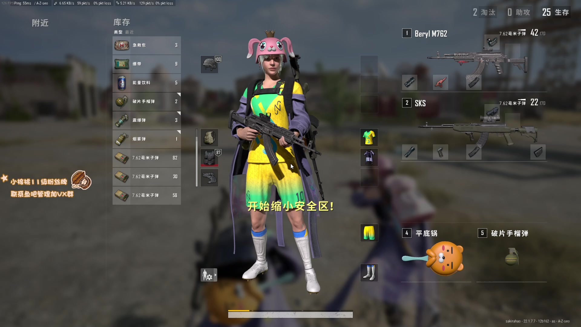 【2023-03-06 20点场】sakira丶hao：纯碎的DOTA4+2 今日双倍