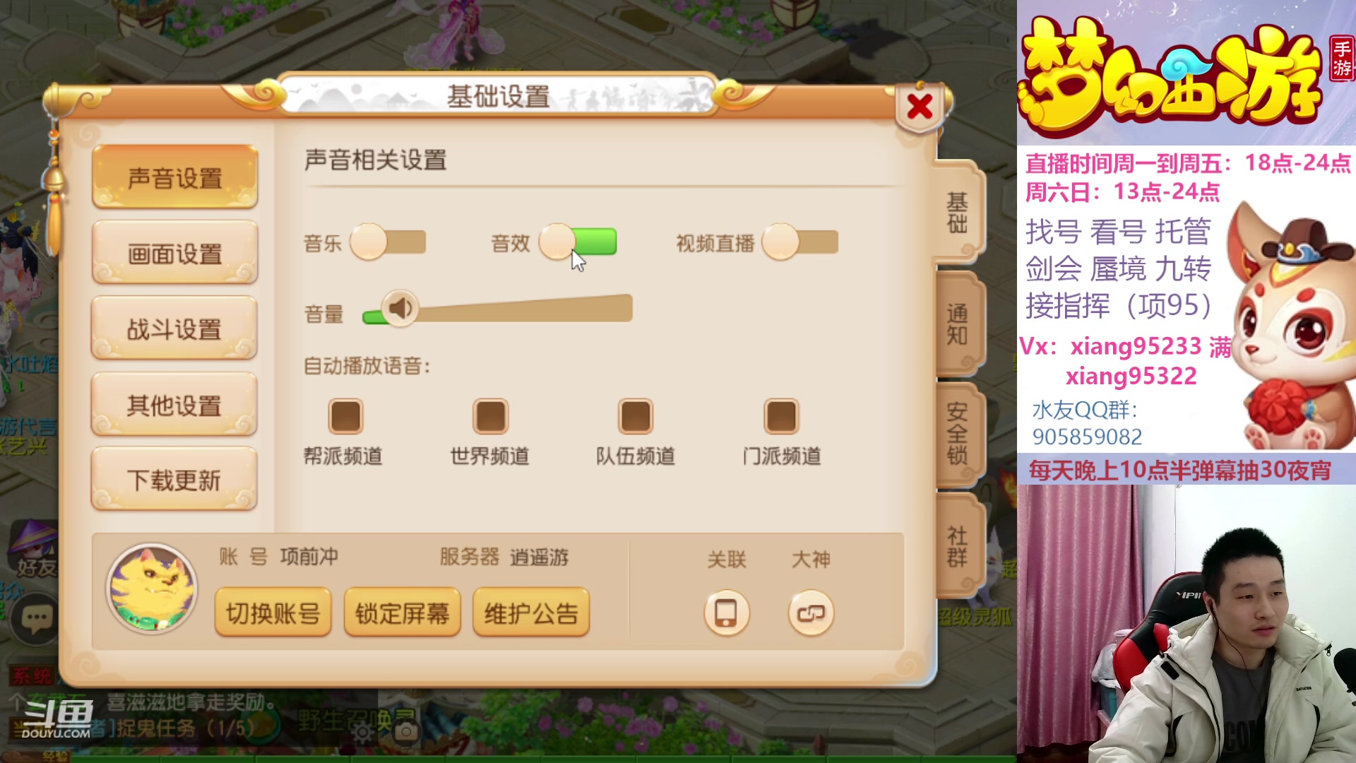 【2023-03-06 20点场】项95：永不摆烂的项前冲