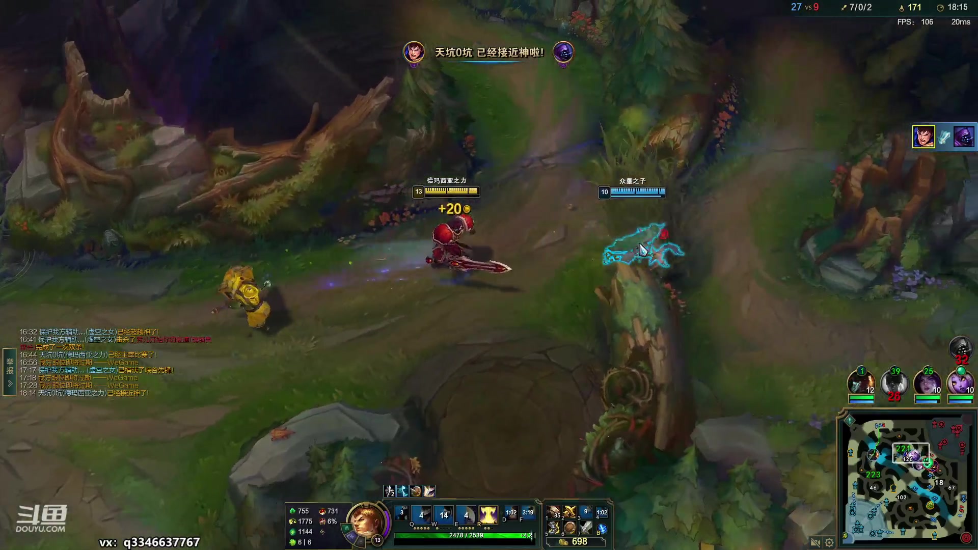 【2023-03-06 11点场】小君盖伦King：小君盖伦yyds~