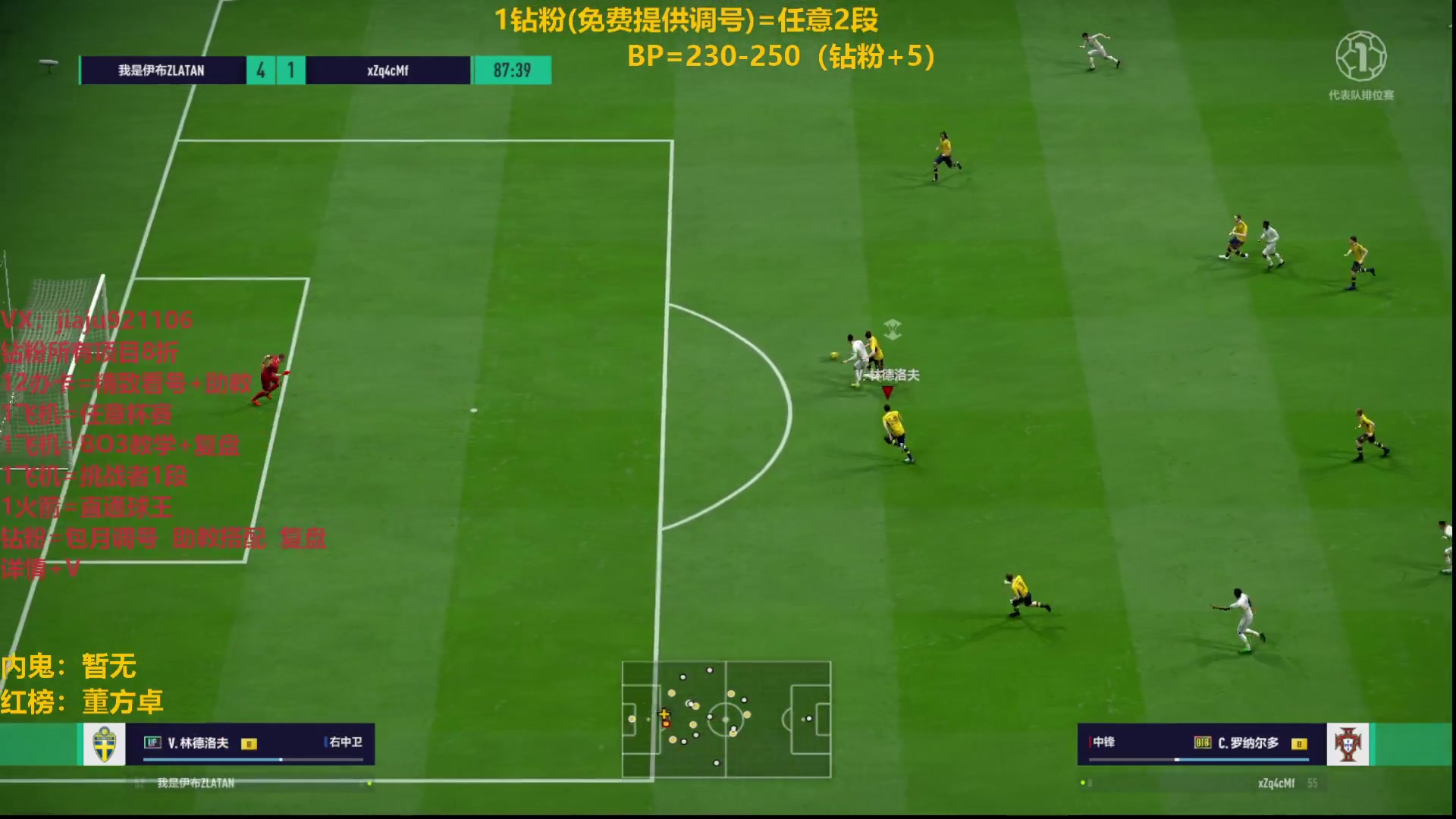 【2023-03-05 23点场】JiaJu就是我啊：无敌反击在线吃人