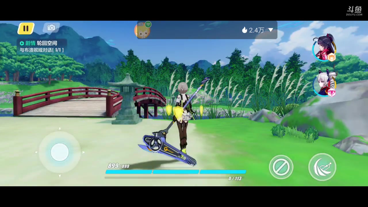 【2023-03-03 14点场】全肉馄饨：崩坏三冲冲啊