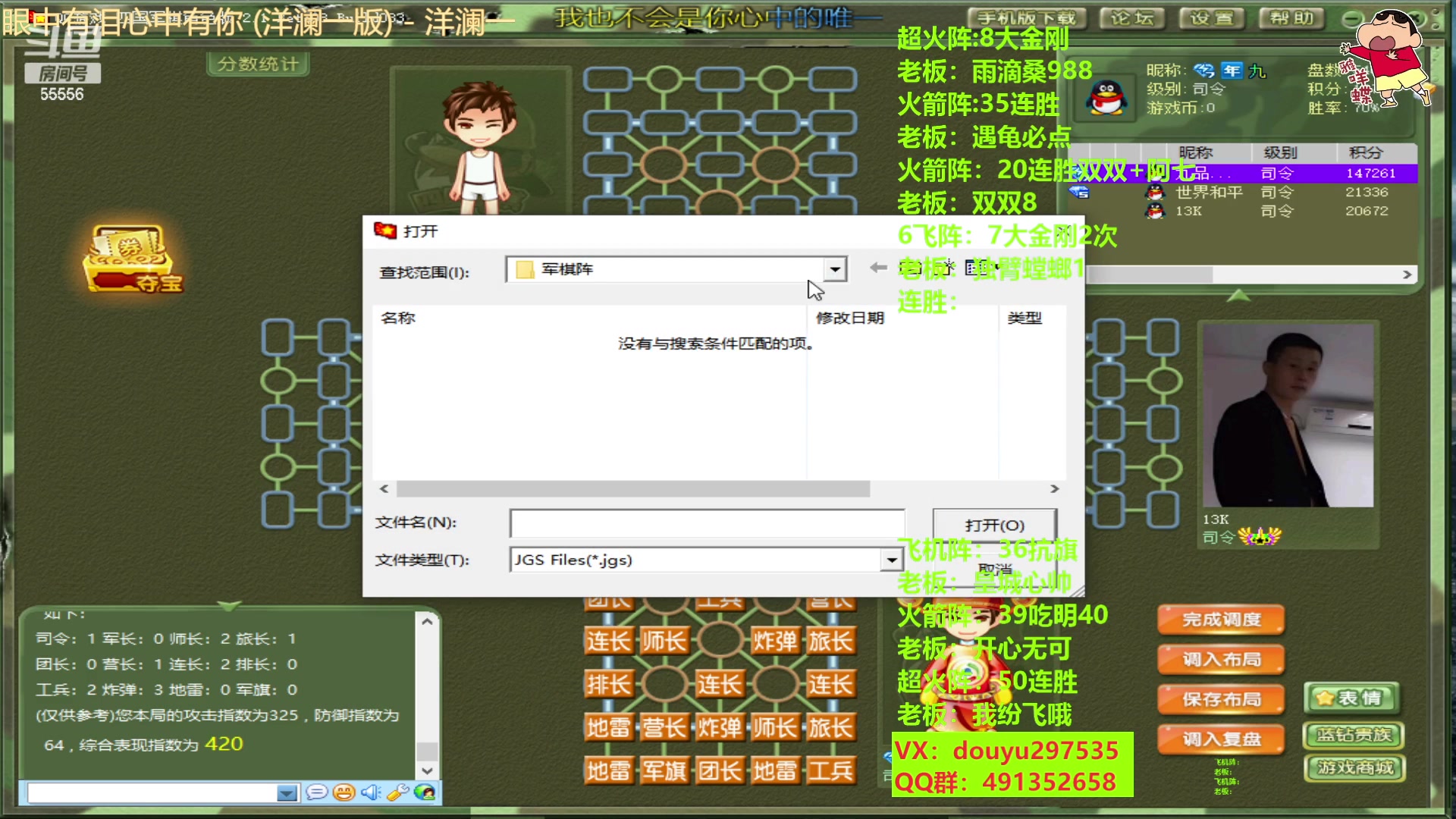【2023-03-06 12点场】恶蚊子：操作起来，操作起来！！！ 55556