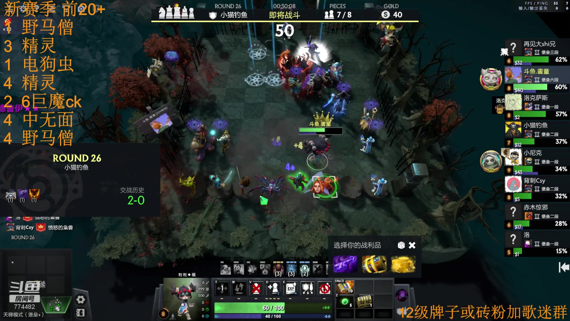 【2023-03-03 14点场】書童SSS：这是个高手！！！