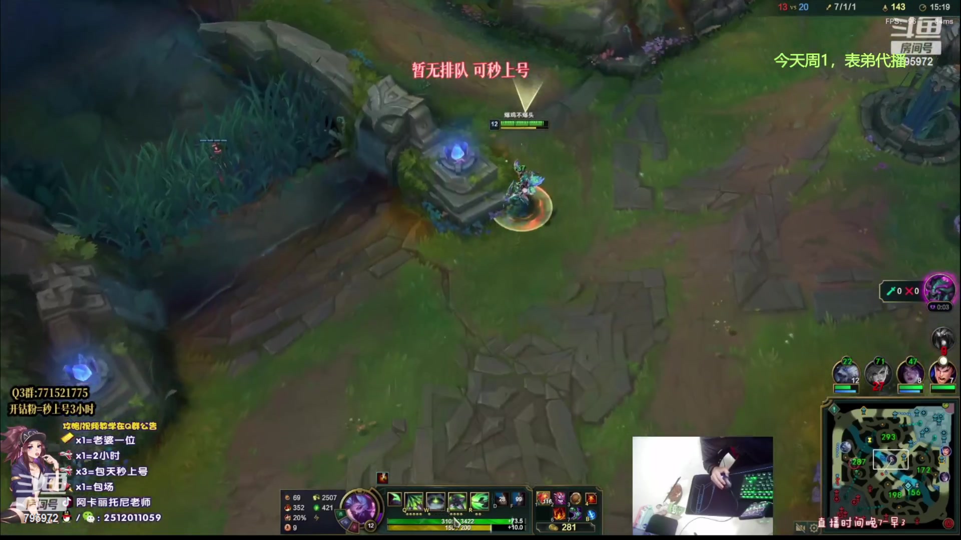 【2023-03-06 07点场】Akl托尼老师：阿卡丽：重装战刺，B计划1v9必赢！