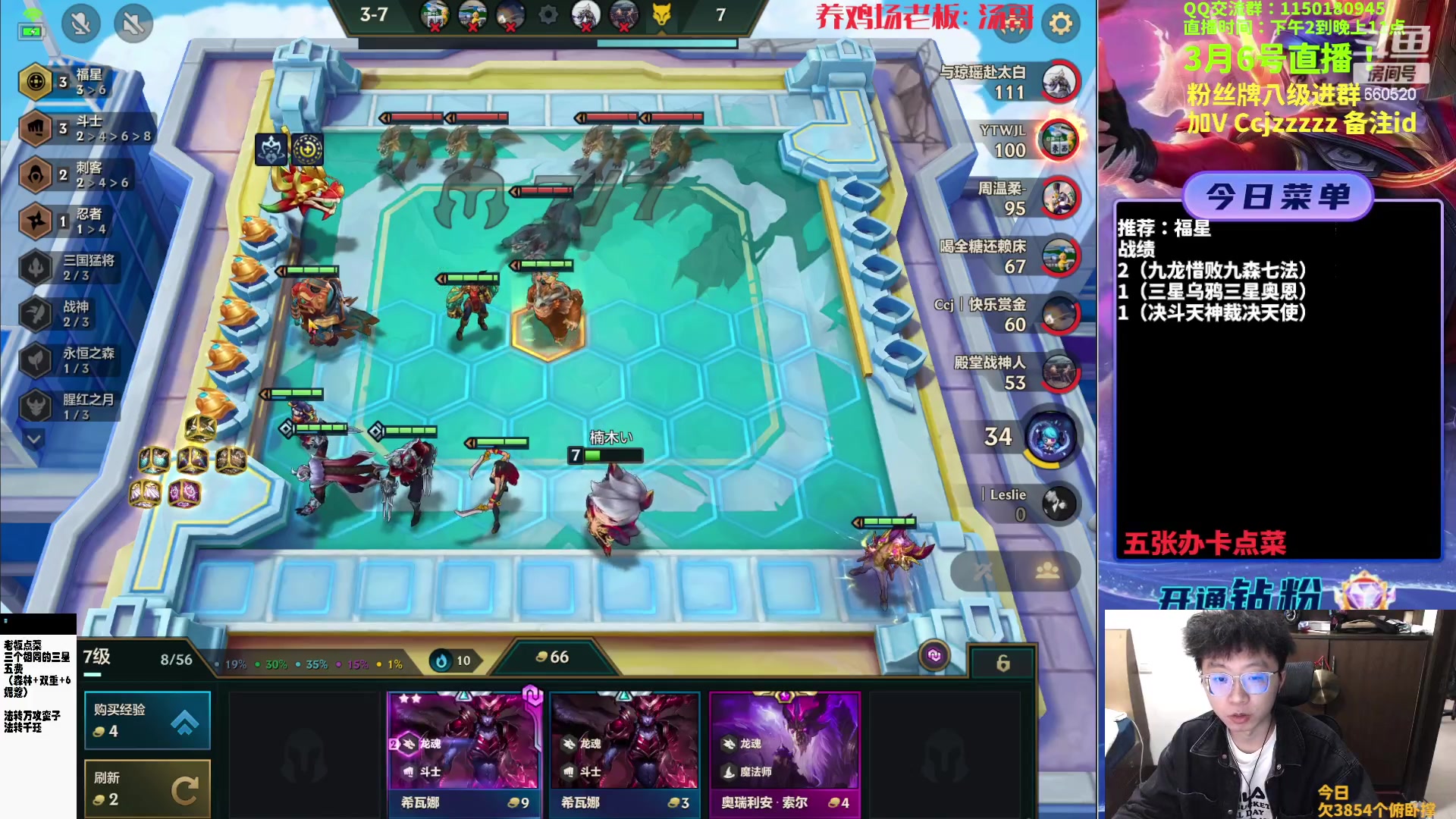 【2023-03-06 16点场】不太嘻哈的Ccj：福星整活专场，连败的神ccj！