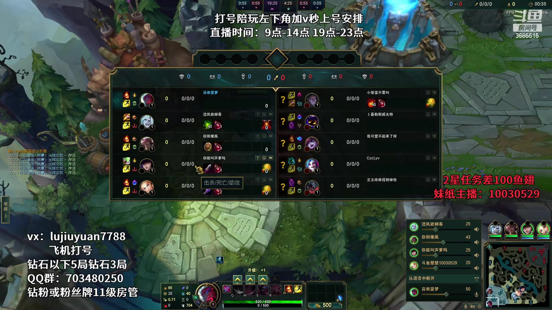 【2023-03-04 20点场】陆久渊永恩：永恩最强教学基本无敌