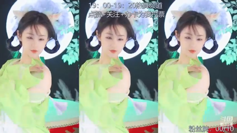 【添财慧】03-05 本场人气值TOP2舞蹈