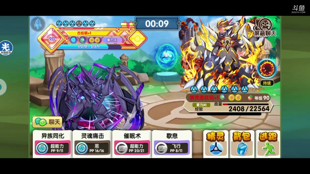 【2023-03-02 19点场】淼小晟：玩游戏就是要啸着玩