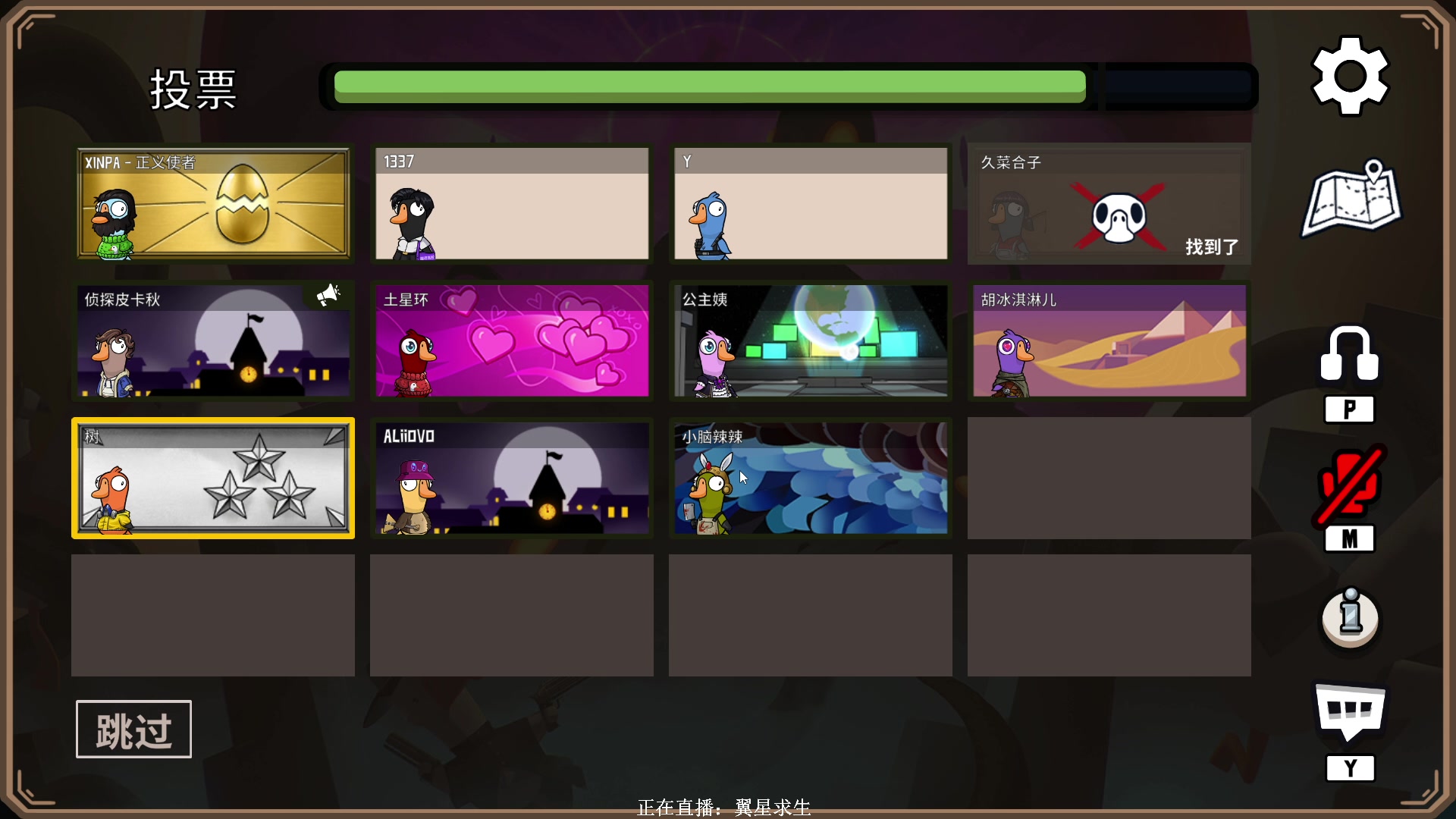 【2023-03-06 03点场】XIN8pyro：【XINPA】3000度高温炙烤过的大脑