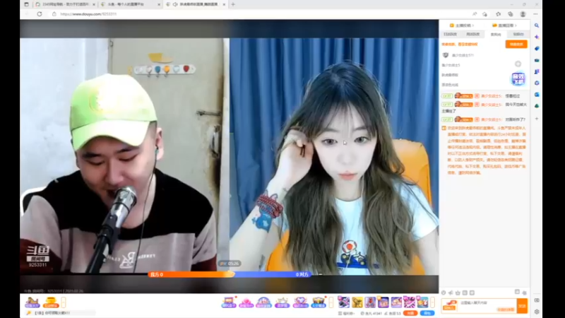 desktop 2023-02-26 14-56-58