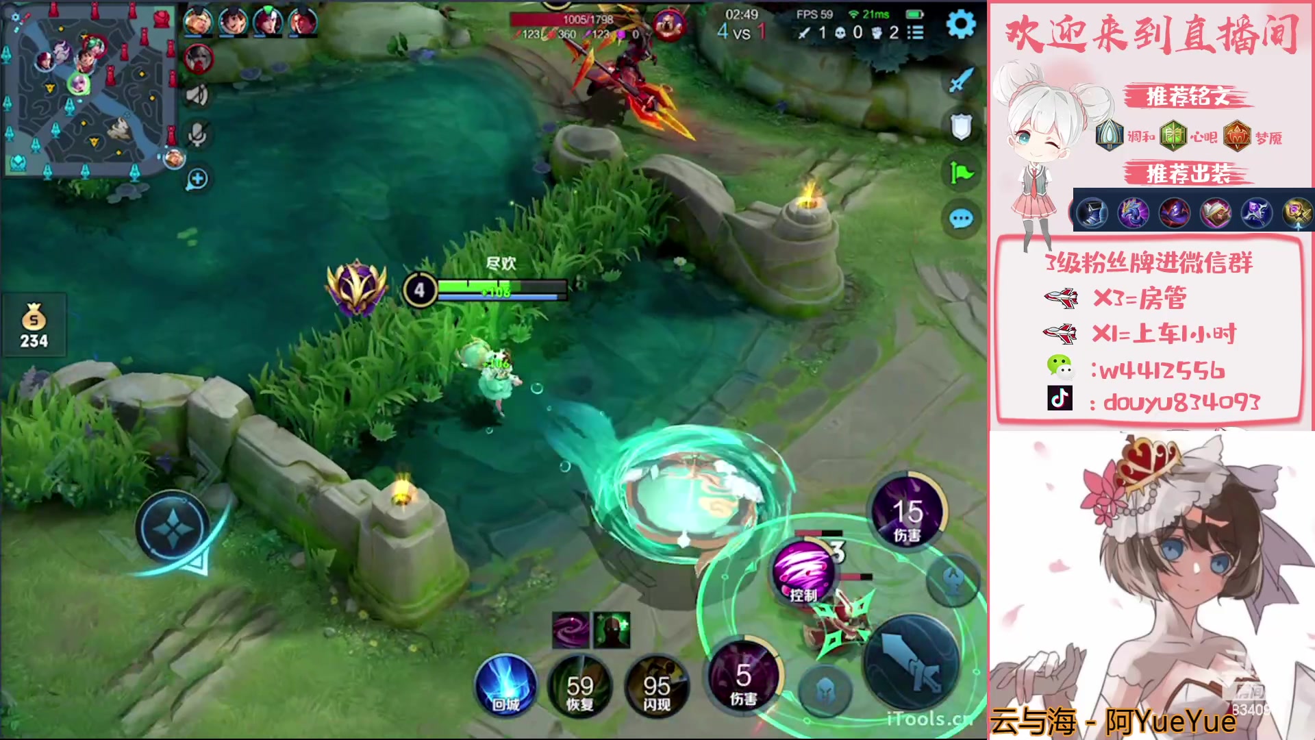 【2023-03-06 13点场】小飞Avery：国服小乔：小乔小乔单排单排