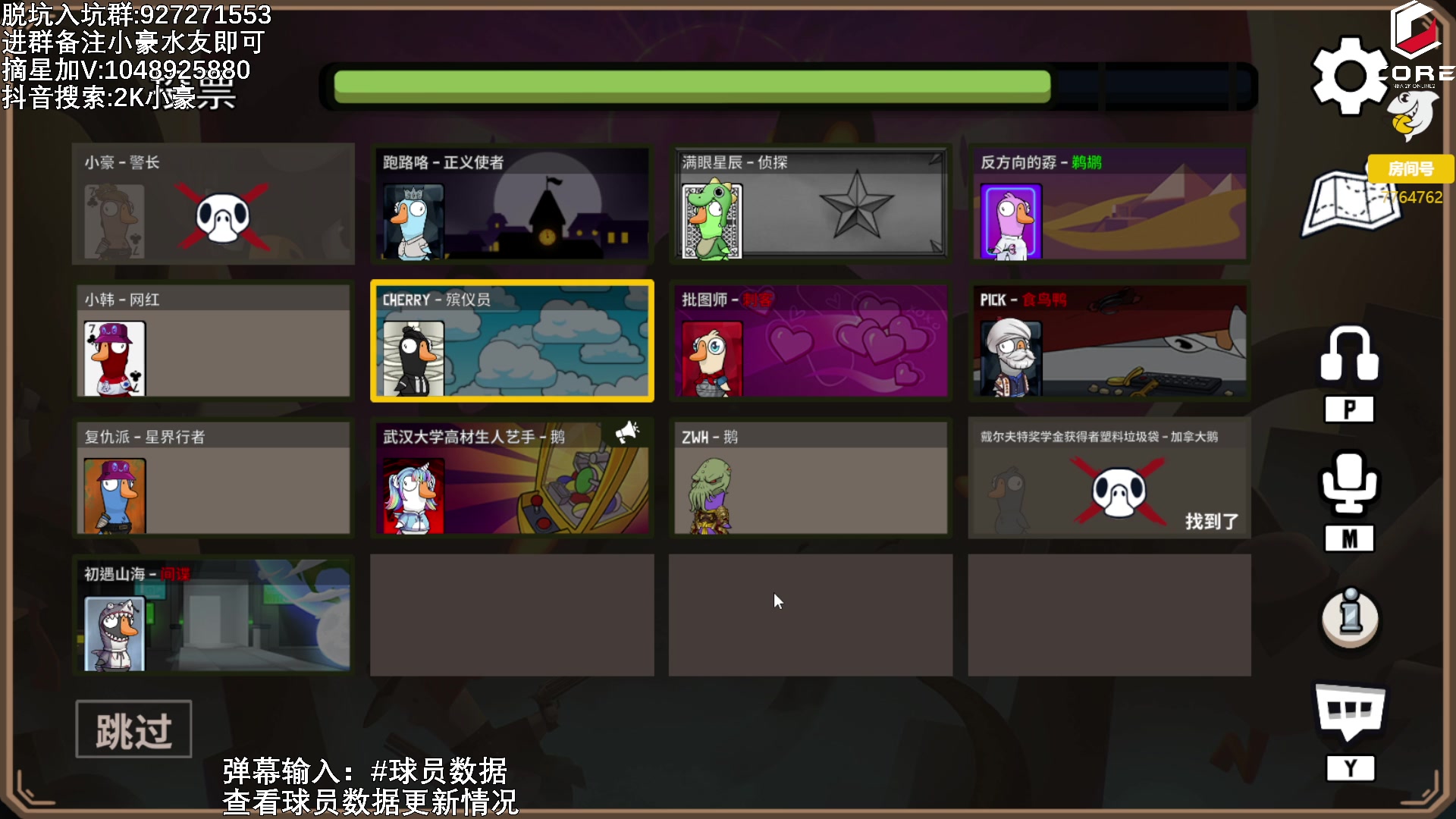 【2023-03-04 23点场】KC丶小豪：冲刺福星！