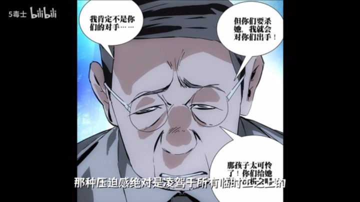 下巴都掉了