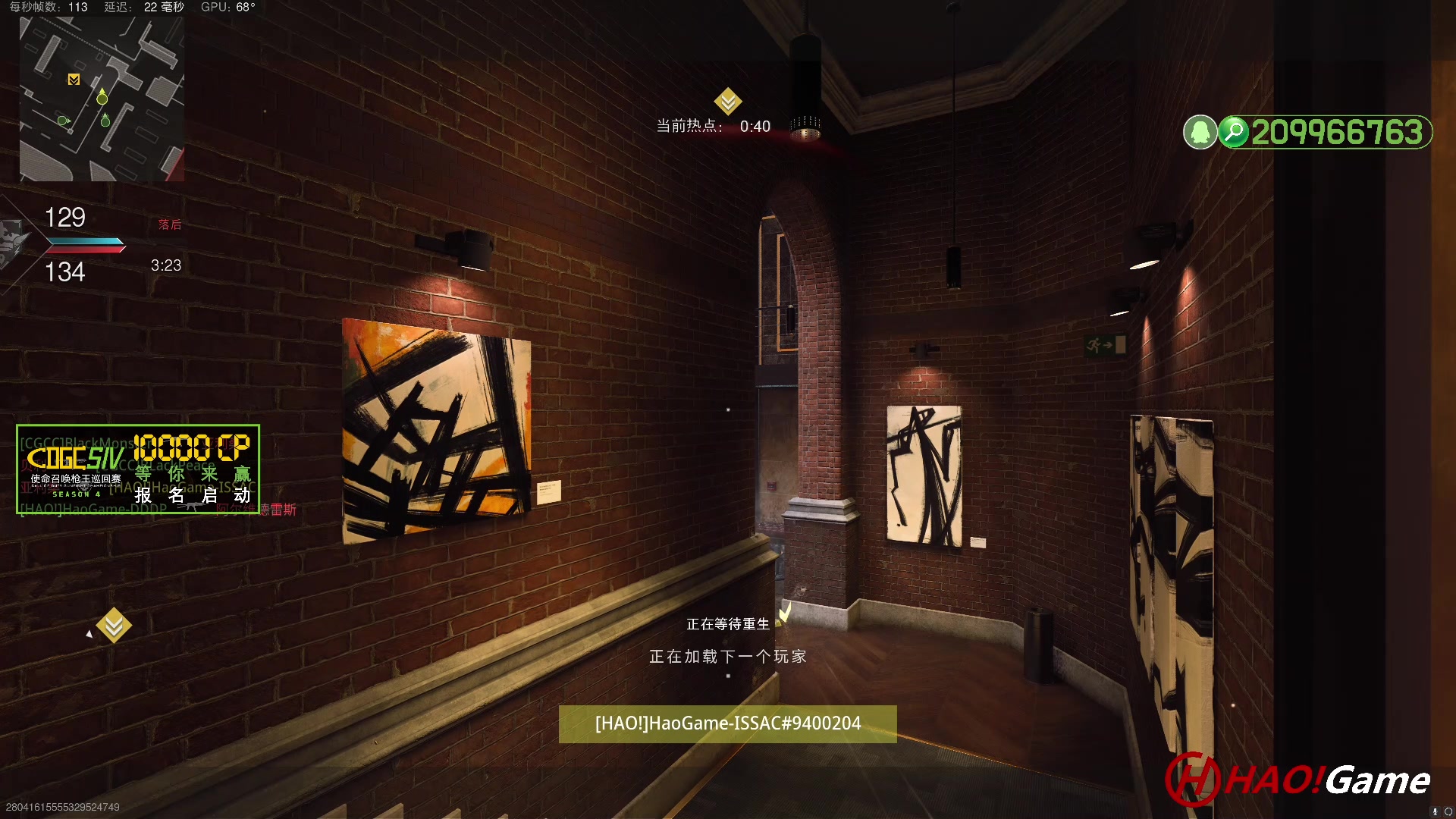 【2023-03-06 00点场】HaoGame长木告：HAO!Game 使命召唤19/战区2