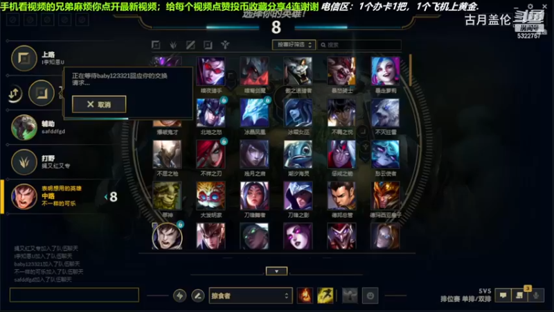 中单盖伦对线中单蚂蚱，13-1结束游戏；强势压了2级，实力MVP.