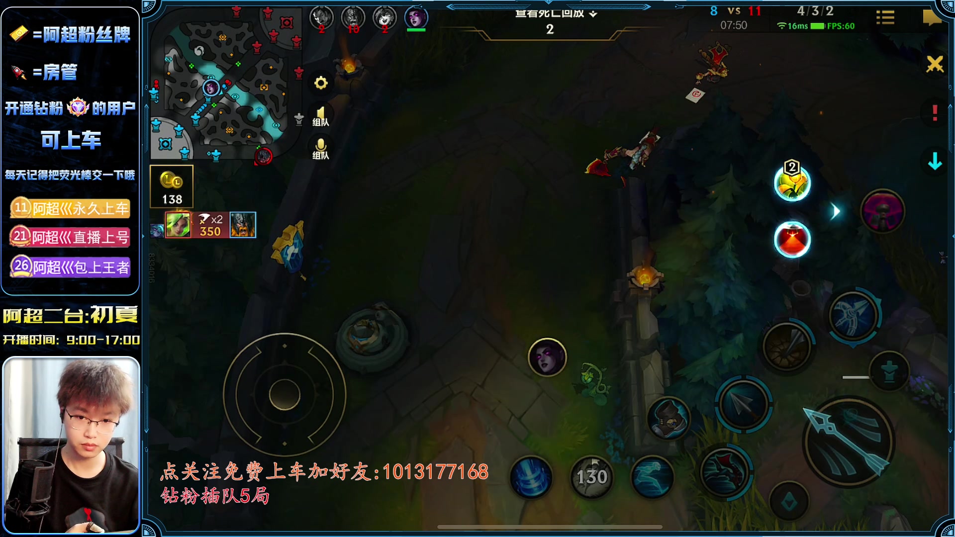 【2023-03-06 16点场】阿超cc丶：⭐阿超直播时间：5-凌晨12点