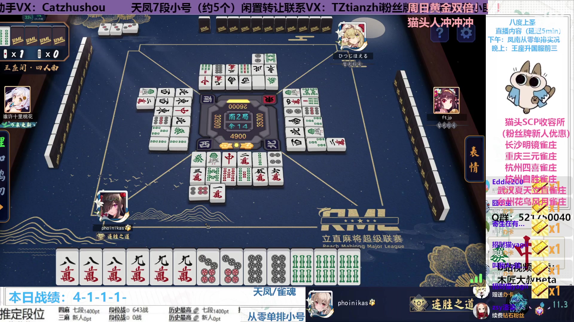 【2023-03-05 23点场】拓麻合鸟子：（周日黄金双倍）雀魂王座，上个前三
