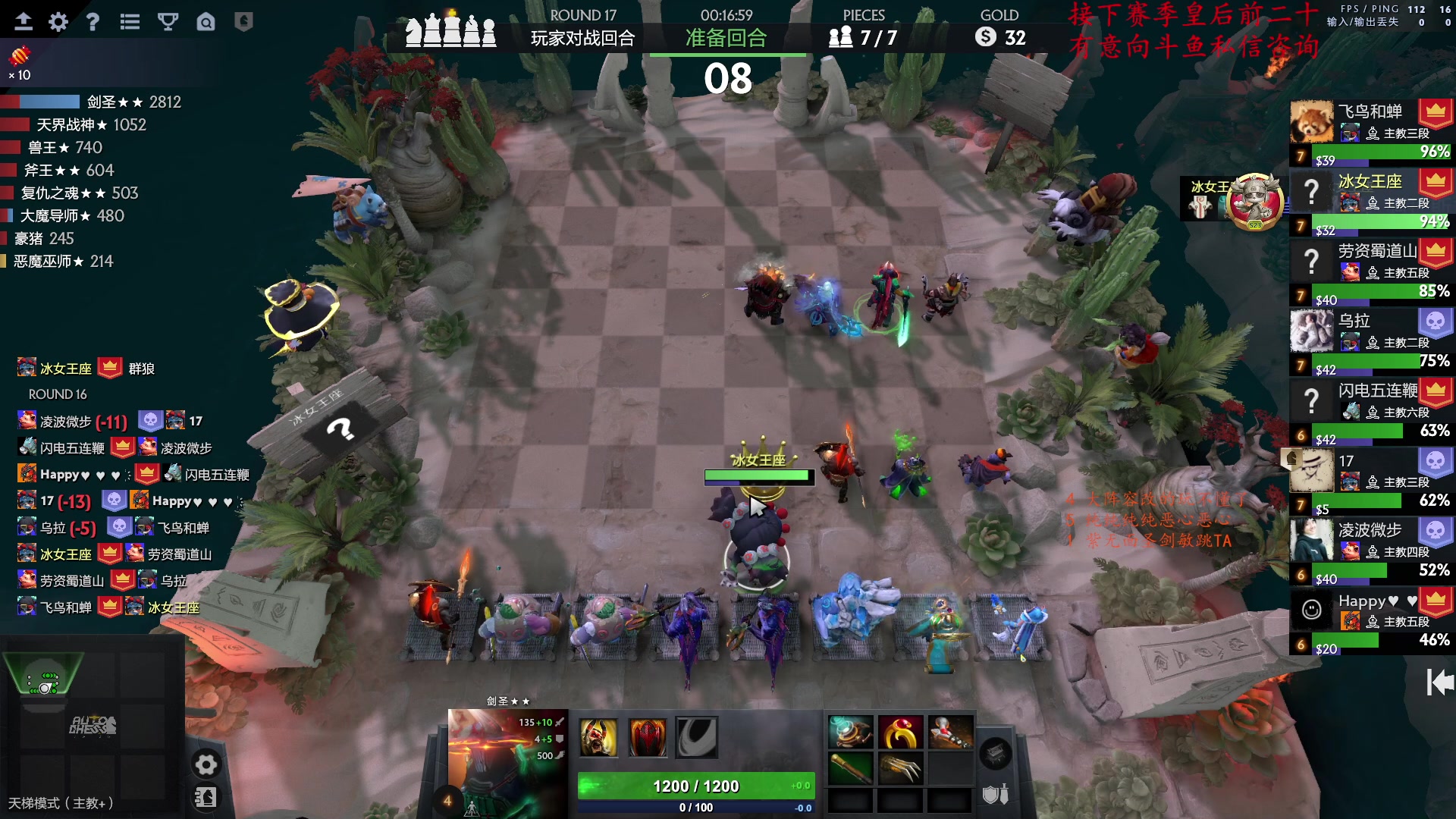 【2023-03-03 18点场】叫我混子丶：S17S23双赛季皇一！