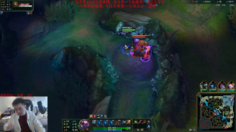 【英雄联盟】网友张顺飞的精彩时刻 20230306 12点场